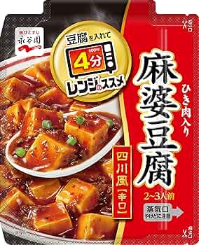 Amazon.co.jp: Nagatanien 永谷園 レンジのススメ 四川風麻婆